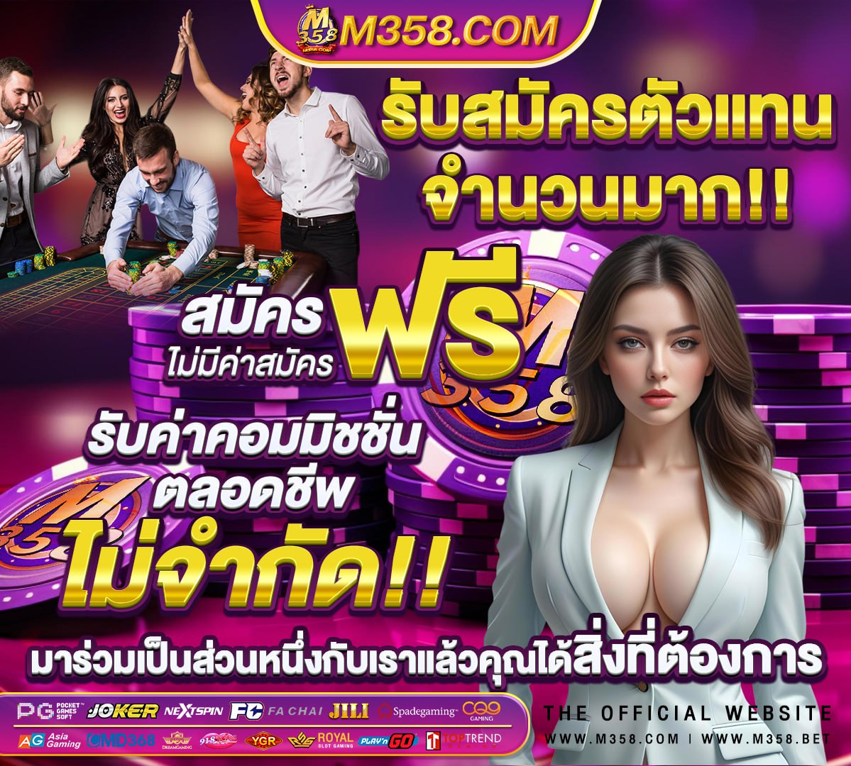 live22 ฟรีเครดิต